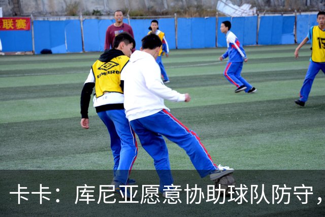 卡卡：库尼亚愿意协助球队防守，并且也能发挥出创造力和巴西风格
